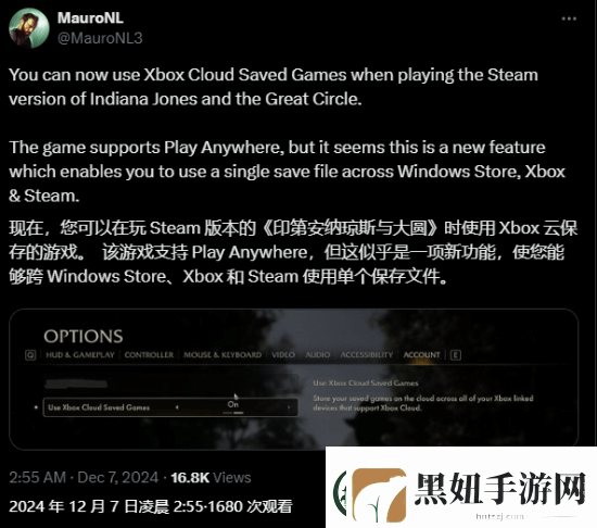 不再是Xbox独占功能！夺宝奇兵Steam支持Xbox云存档