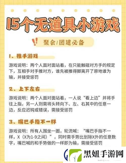 多人换着玩最经典的一句话聚会上的必备互动游戏