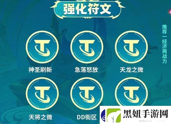 金铲铲之战s11索拉卡阵容怎么玩