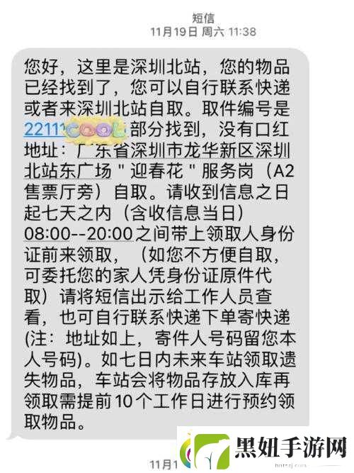 巴士模拟18游戏内乘客遗失物品的高效寻找与归还方法介绍