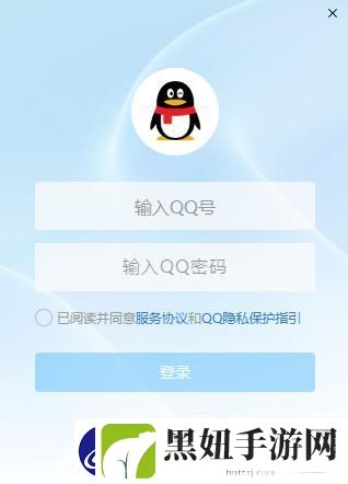 新版qq公测资格怎么获得