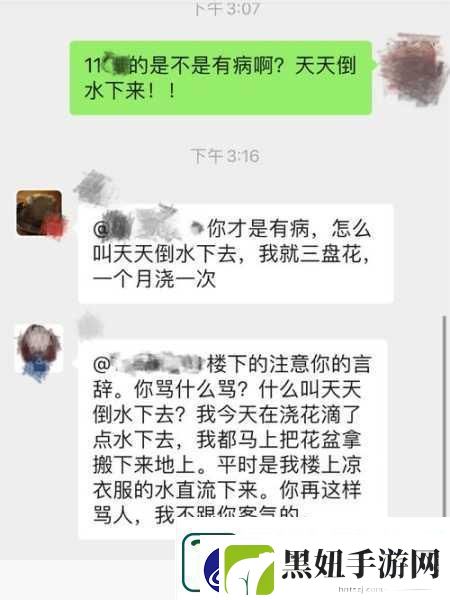 老婆说要3人玩怎么办