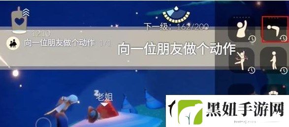 光遇11.22任务怎么做