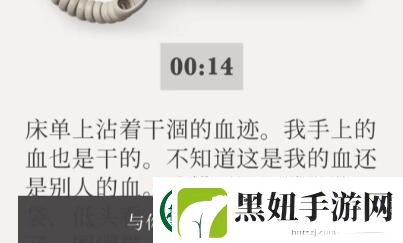 失落记忆黑色公文包的密码多少