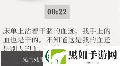 失落记忆黑色公文包的密码多少