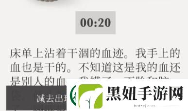 失落记忆黑色公文包的密码多少