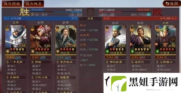 三国志战略版武锋阵最强阵容搭配指南