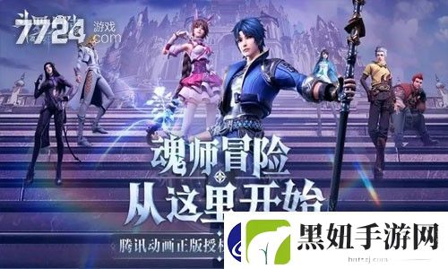 斗罗大陆魂师对决阵容搭配2022