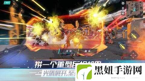 重装上阵，解锁武器库的无垠奇遇