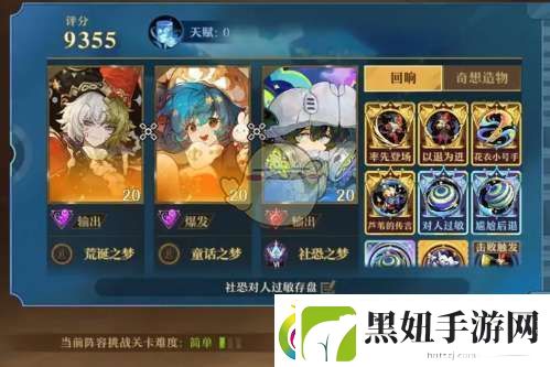 无尽梦回梦灵升级材料怎么获得