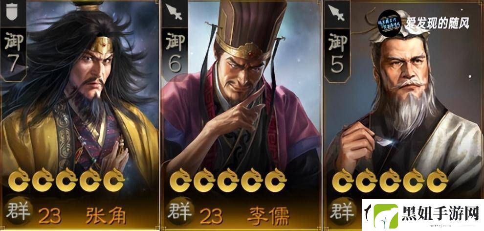 三国志战棋版五种毒召阵容怎么搭配