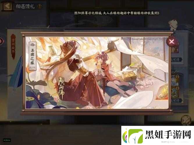 阴阳师CLAMP联动开启