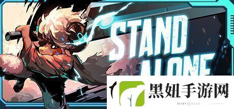 素风横版动作STAND