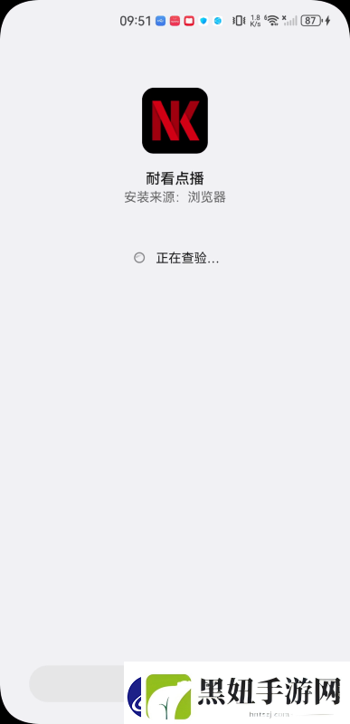 耐看点播app下载