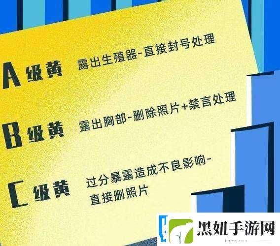 日本黄色一级相关内容不可宣扬