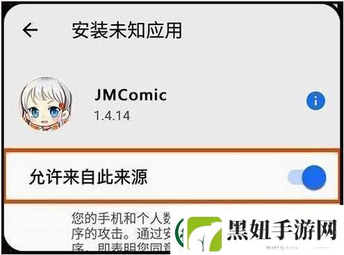 jmcomicron2mic天堂传送门159获取大量资源秘籍