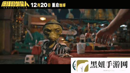 疯狂的外星人官宣重映！毁灭吧