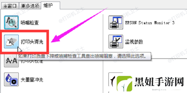 惠普打印机报错e3是什么意思