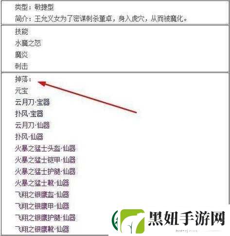 战魂铭人绿蘑菇是否需要装备及不装备放背包有无作用探讨