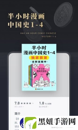 微信读书OPPO手机软件app由微信和OPPO联合推出微信读书APPOPPO