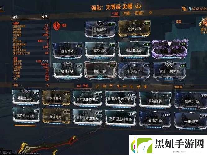 Warframe与星际战甲导热聚焦枪