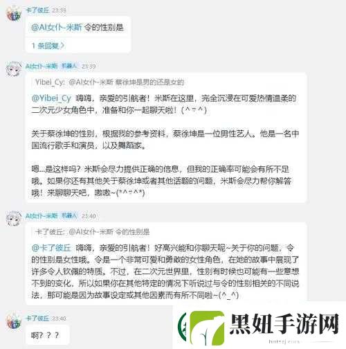 她的故事全隐藏彩蛋与游戏背景解析