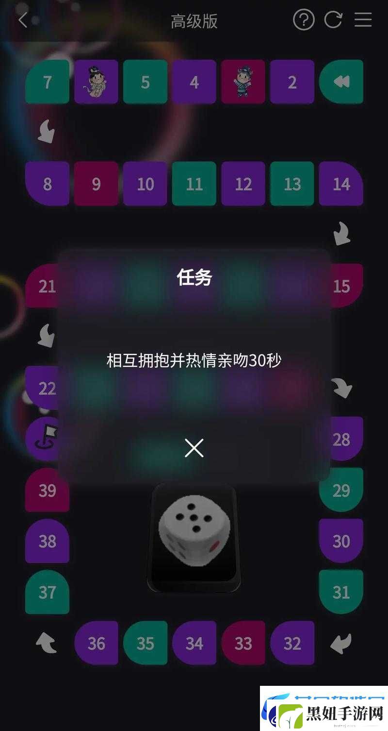 好感度满后可深入交流游戏