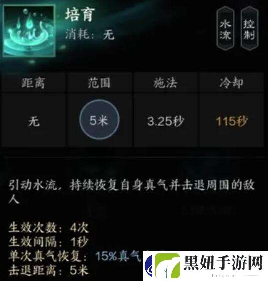 诛仙世界汐灵汐有什么技能