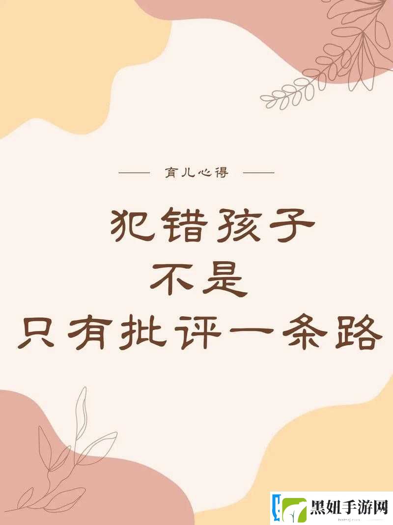 揭秘仨孩子的暴躁老妈