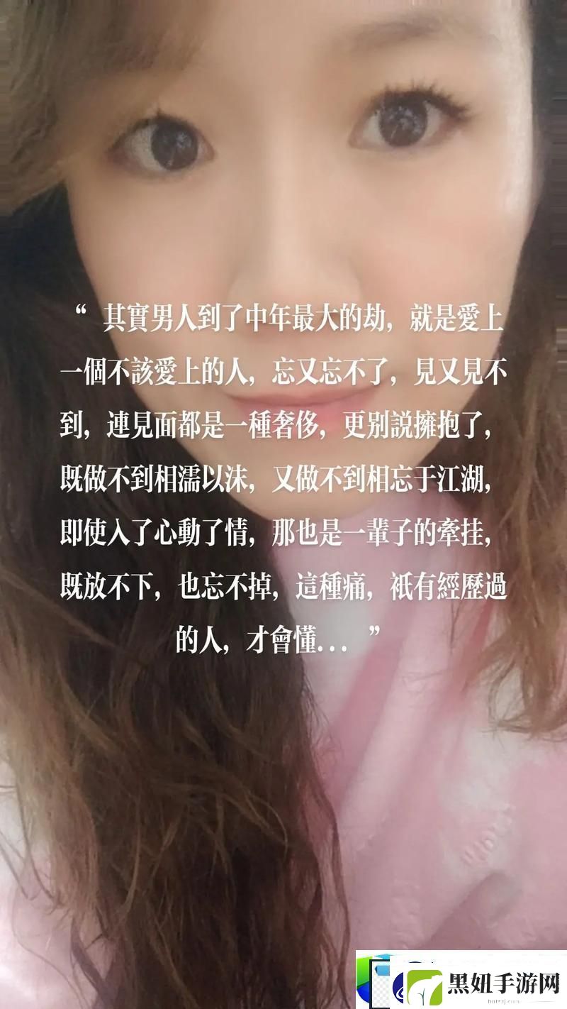 女婿又大又长忘不了的家庭尴尬用户分享