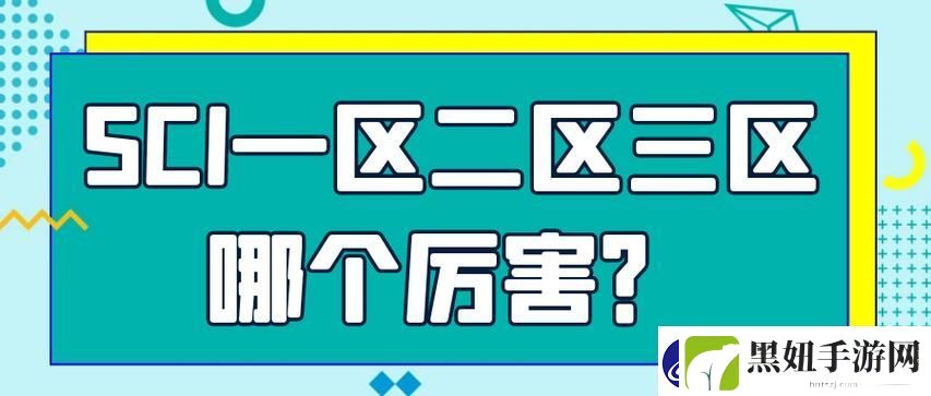 91精产品一三三三区