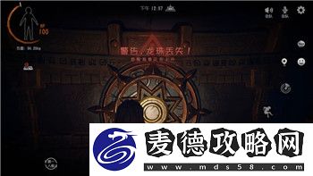 波西亚时光金吉尔好感度多少可以表白