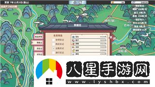 鬼谷八荒仙法获得顺序图