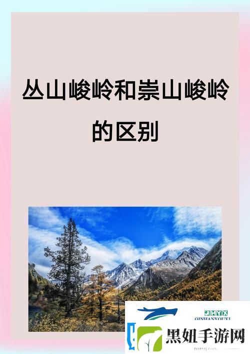 三指探洞和二指的区别