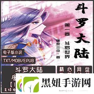 冰火魔厨的数字狂想曲