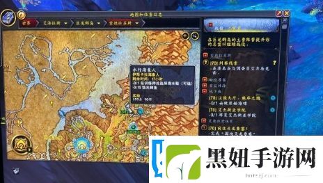 魔兽世界水行海象人任务怎么完成