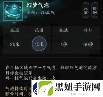 诛仙世界汐灵汐有什么技能