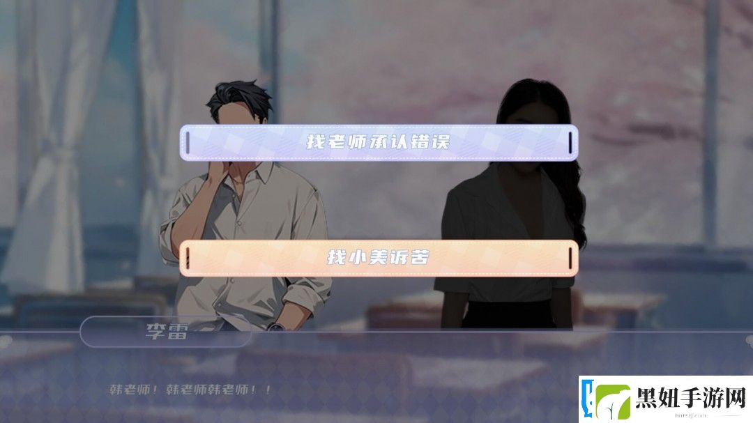 青春校园模拟游戏夏日盛宴Steam页面上线