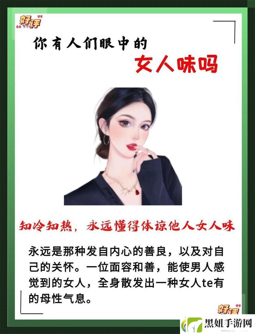 女性科技咖