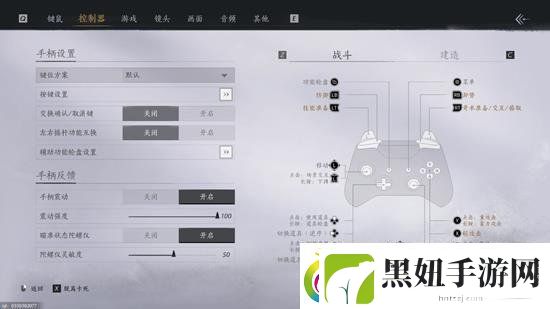 燕云十六声手游键位设置