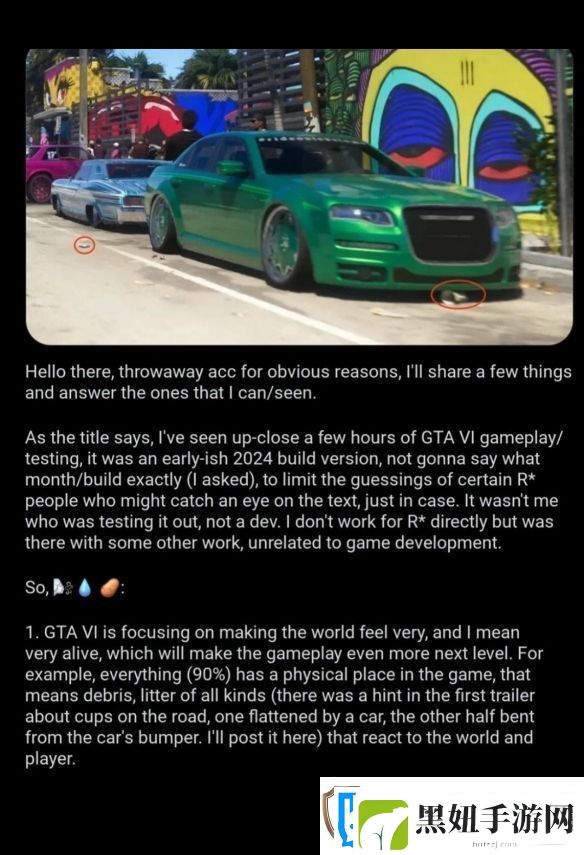 曝GTA6世界非常逼真生动