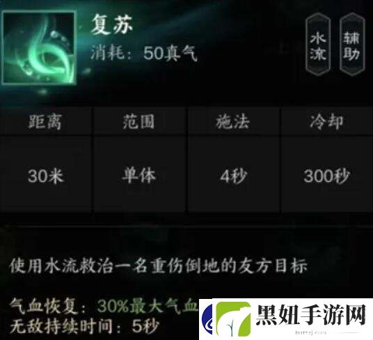 诛仙世界汐灵汐有什么技能