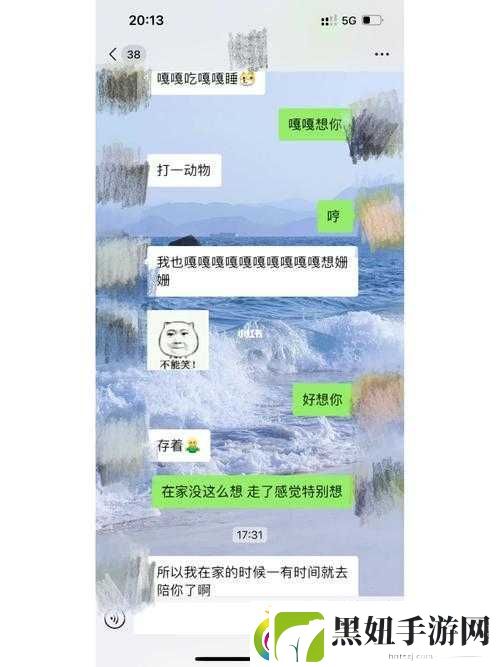 男朋友早上要一遍才去上班