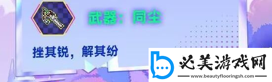 霓虹深渊