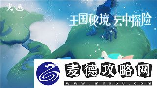 薄暮传说大深度空洞的神秘探索与冒险新纪元