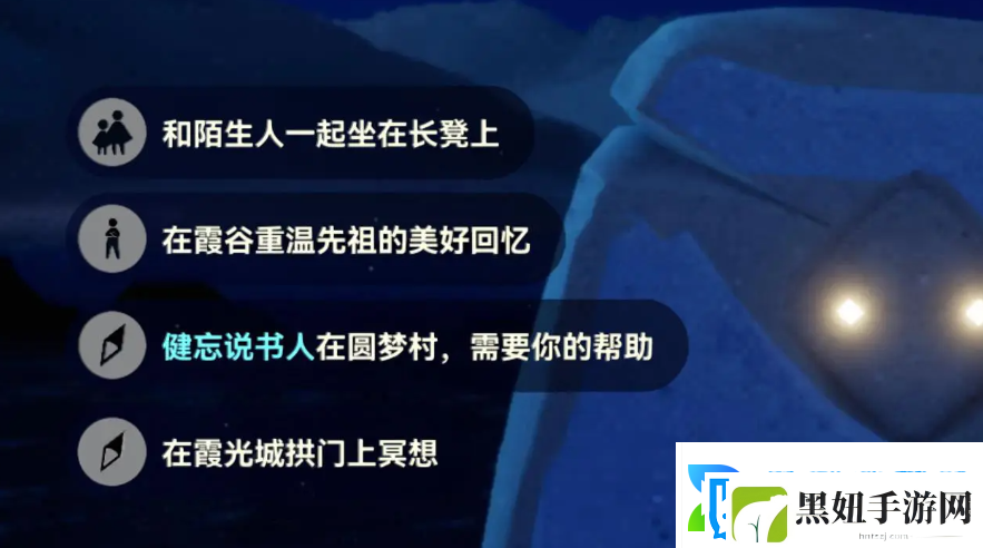 光遇9.18每日任务怎么做光遇9月18日每日任务做法攻略