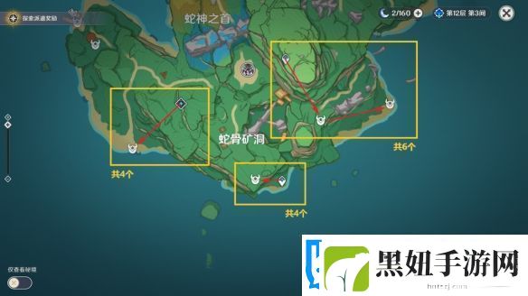 原神4.3海乱鬼讨伐路线一览