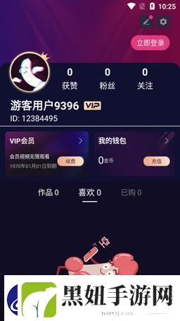 探索创意无限的成品人短视频APP推荐