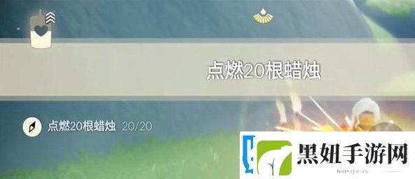 光遇12.7任务怎么做