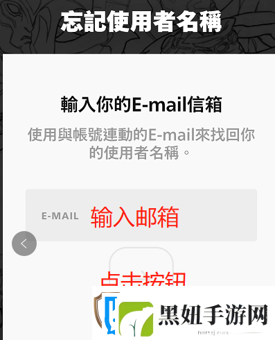 lol手游拳头账号用户名忘了怎么找回